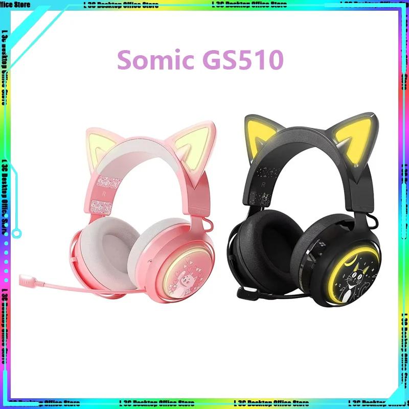 Somic  ׸ ̾ ,    2.4g, E-  , PC Ʈ ҳ ̸  RGB, GS510